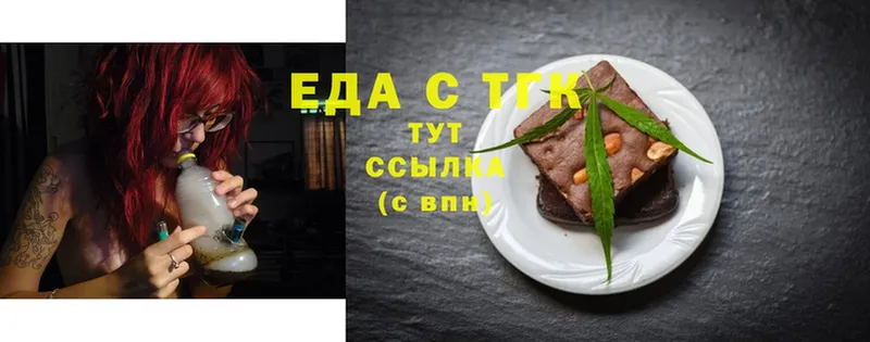 Cannafood конопля Богородск