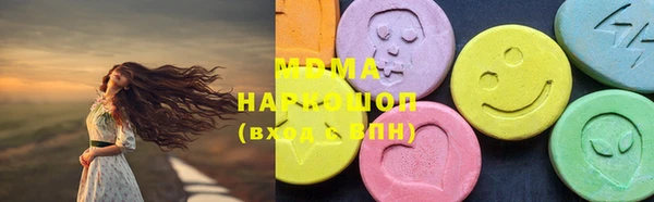 mdma Бронницы